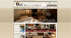 Desktop Screenshot of choei-mm.com